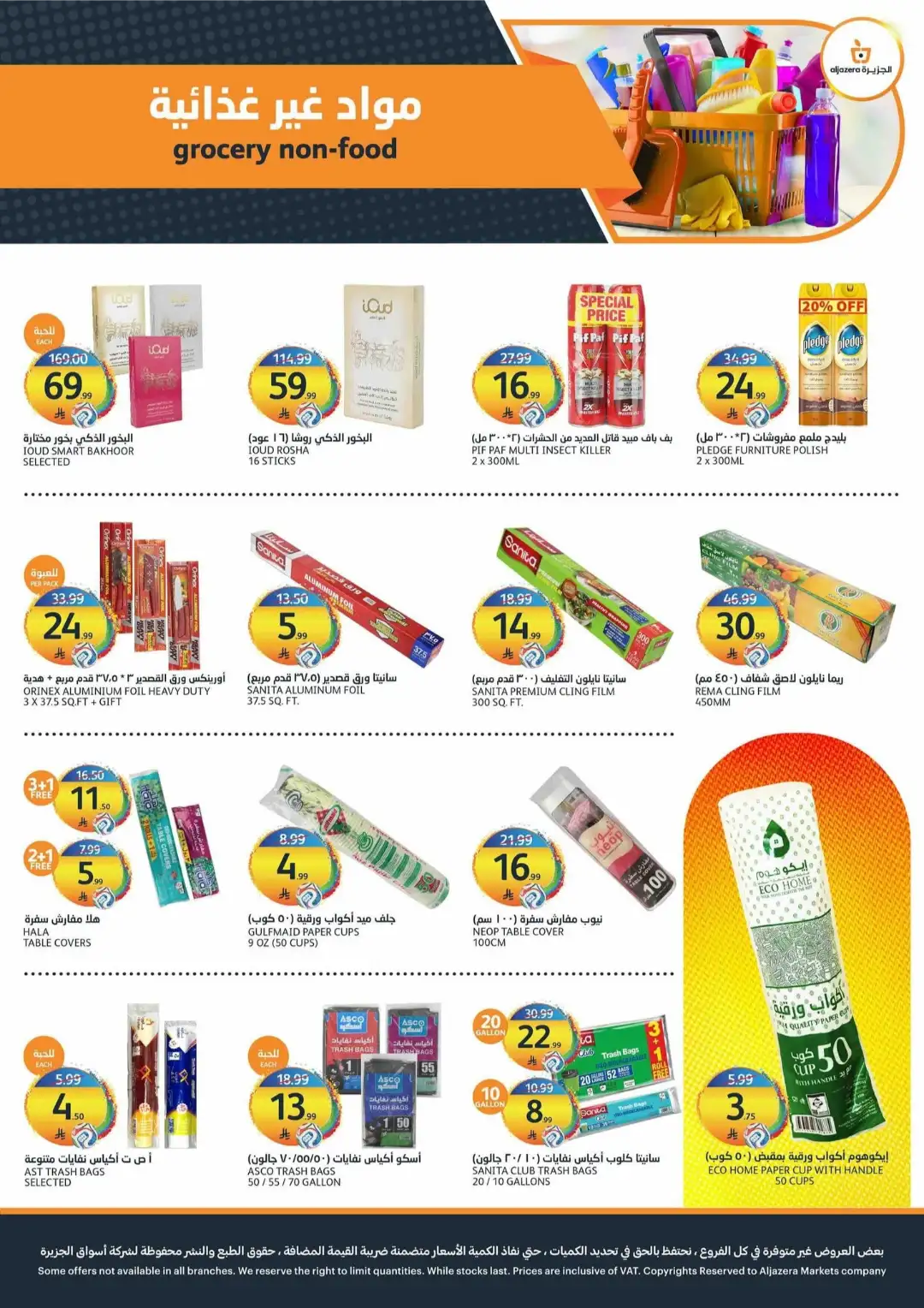 Aljazera Markets Riyadh Offers Today | Latest Flyer page 36